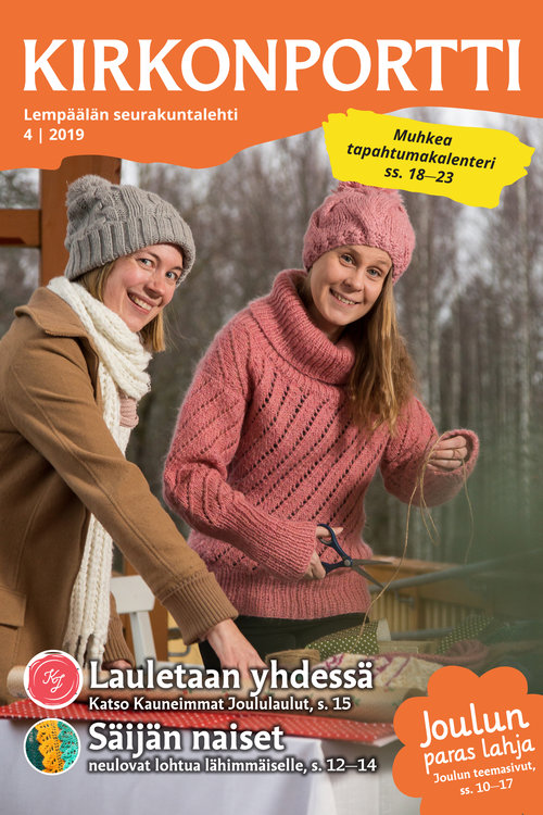 Kuvassa on Kirkonportin joululehden kansi. Kansikuvassa kaksi hymyilevää nuorta naista paketoi lahjoja.